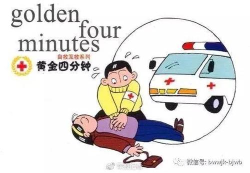 女子机场猝死倒在军医心内专家团旁 20秒救回一命