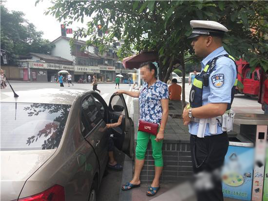 陌生老汉坐女司机车里不走2 陌生老汉坐女司机车里不走2