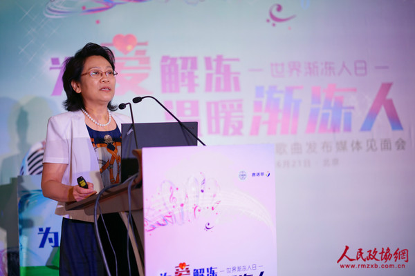 zhongguoALSxiezuozuzhuanjia, beijingxieheyiyuanshenjingneikezhurencuiliyingjiaoshoujieshaojiandongrenzheng zhongguoALSxiezuozuzhuanjia, beijingxieheyiyuanshenjingneikezhurencuiliyingjiaoshoujieshaojiandongrenzheng