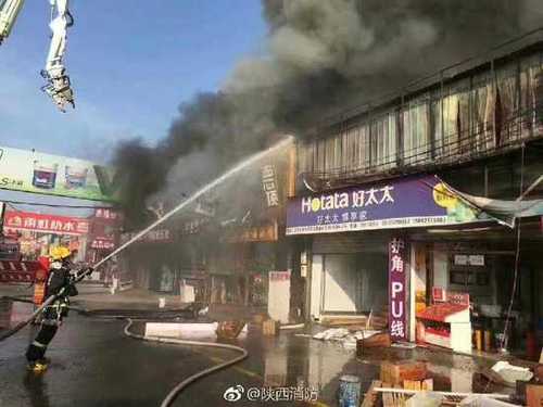 西安大明宫凤城八路建材市场发生火灾 暂无人员被困