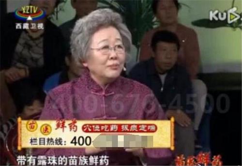 患者变中医药专家 广告影帝除了刘洪滨还有霍光显