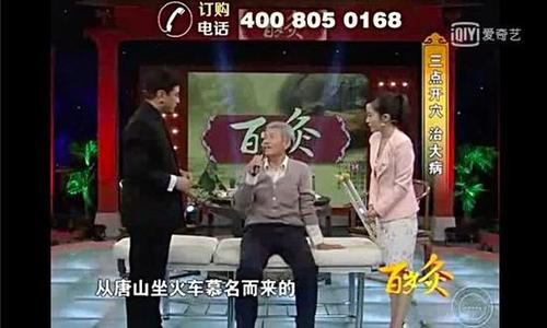 患者变中医药专家 广告影帝除了刘洪滨还有霍光显