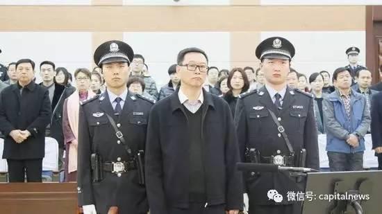 孙鸿志(中)受审