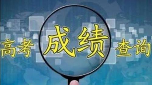 W020170623480016073073 W020170623480016073073