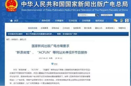 W020170623479938196793 W020170623479938196793