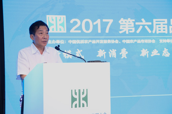 农业部副部长陈晓华致辞