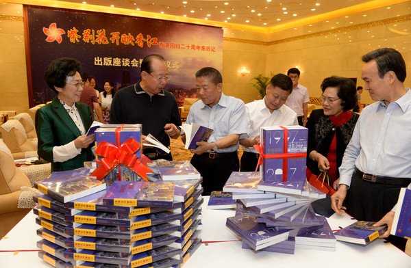 C20170626001-zx2 C20170626001-zx2