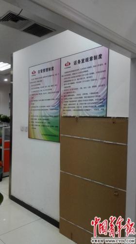 就在两位工商人员突击检查的办公室隔壁的515室，该公司的客服们还在运用百变的话术，向电话那头的消费者推销一种针对糖尿病的保健品。中国青年报·中青在线记者 何林璘/摄