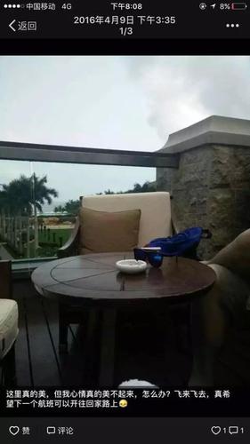 杭州保姆纵火案追踪:事发前莫某晶还发照片炫富！