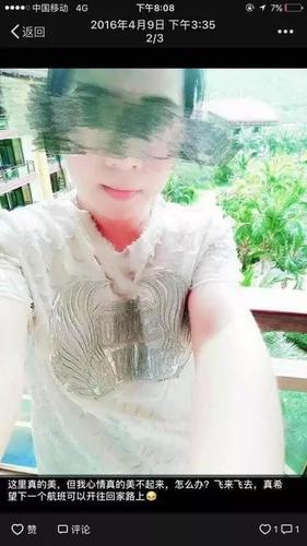 杭州保姆纵火案追踪:事发前莫某晶还发照片炫富！