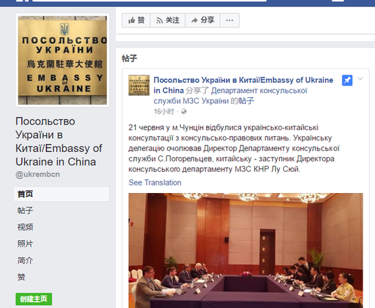 乌大使访问中乌合建航发基地：将引进乌专家