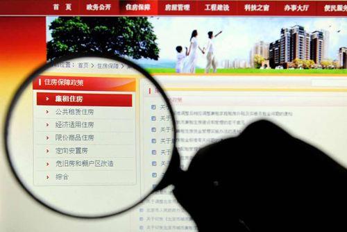 审计署:去年闲置40万套保障房 违规分配屡犯