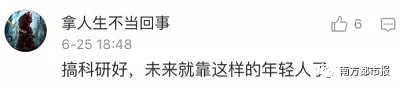 为考上心仪专业 小伙放弃清华复读一年再登学霸榜