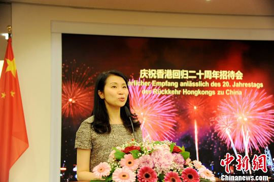 香港驻柏林经贸办主任何小萍致辞。<a target='_blank' href='http://www.chinanews.com/'>中新社</a>记者 彭大伟 摄