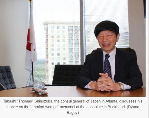 日驻美领事称“慰安妇系妓女”遭韩团体强烈抗议