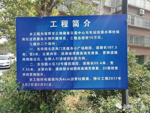 40多个井盖，个个高出地面5公分，绊倒你没商量！