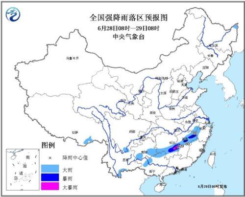 中央气象台发布暴雨蓝色预警 福建等局地有大暴雨