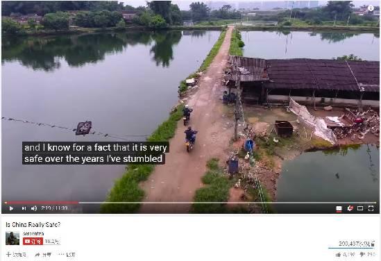 中外网友就章莹颖失联讨论中国为何比美国安全