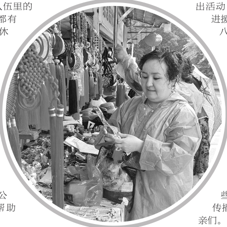 爱心妈妈冒雨购买红色纪念品。