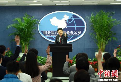 资料图:国务院台办新闻发言人马晓光 <a target='_blank' href='http://www.chinanews.com/' >中新网</a>记者 张勤 摄 资料图:国务院台办新闻发言人马晓光 <a target='_blank' href='http://www.chinanews.com/' >中新网</a>记者 张勤 摄