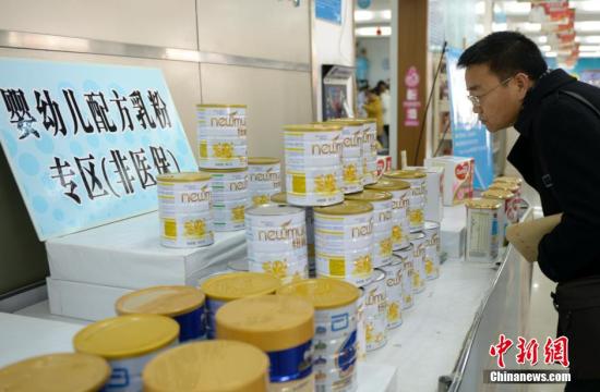 资料图：民众在山西太原一家药店内选购婴幼儿奶粉。<a target='_blank' href='http://www.chinanews.com/'>中新社</a>发 韦亮 摄