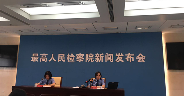 MAIN201706281221000452688636690 MAIN201706281221000452688636690