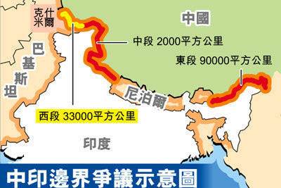 中印两军在洞朗地区对峙2 中印两军在洞朗地区对峙2