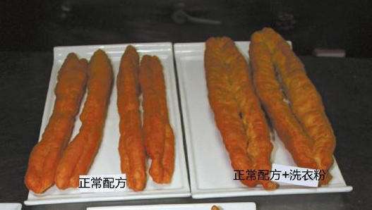 松脆美味的油条竟加了洗衣粉？