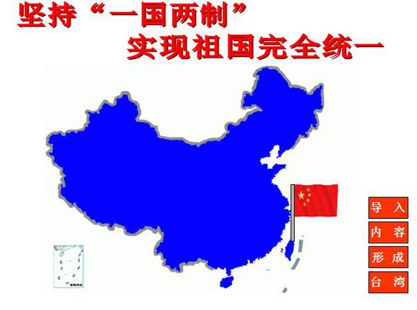 yiguoliangzhippt yiguoliangzhippt