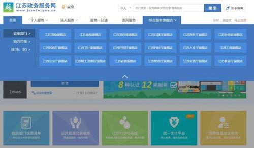 点击进入下一页