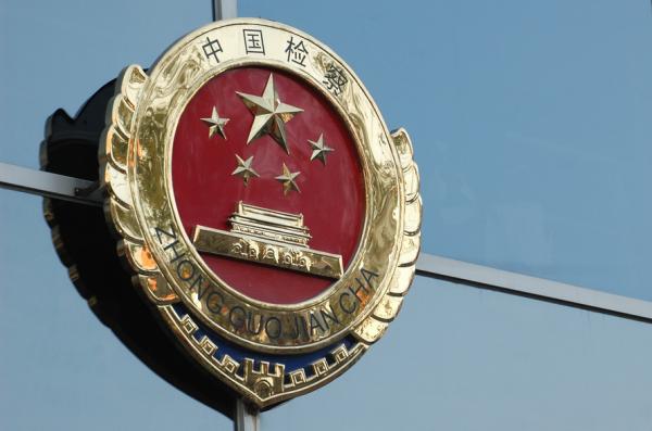 W020150709378581294162 W020150709378581294162