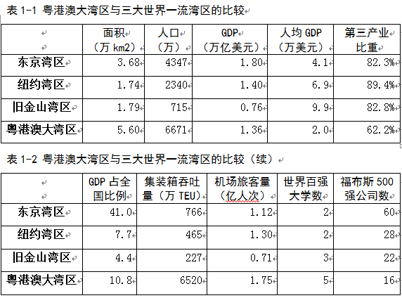 W020170630284496629463 W020170630284496629463