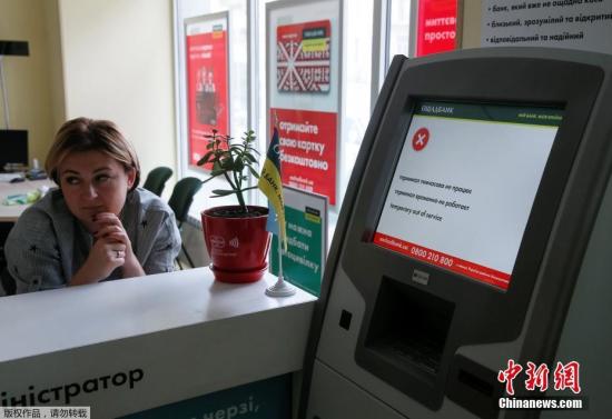 代号为“Petya”的电脑勒索病毒27日袭击乌克兰，专家称情形与此前爆发的“WannaCry”勒索病毒相似。