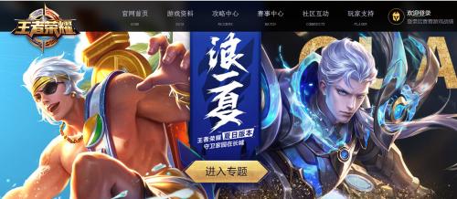 点击进入下一页