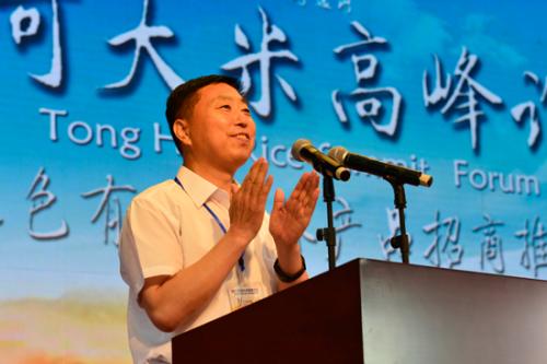 4ec3525d9b624788bec062d8f1c4ebcc 4ec3525d9b624788bec062d8f1c4ebcc