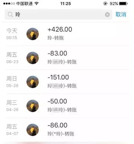 熟人代购不慎将进货单发给朋友 货源竟来自淘宝