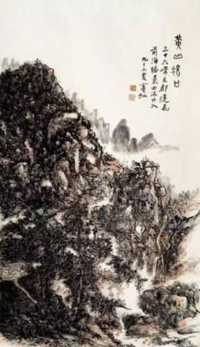 黄宾虹绝笔巨制《黄山汤口》以3.45亿元成交。黄宾虹的画从1元涨到3亿元，价格暴涨了3亿倍。