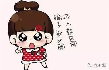 大妈网恋 大妈网恋高富帅被骗:这辈子没听过那么甜的情话