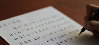 高考后长假怎么过？兰州一干部给儿子写长信