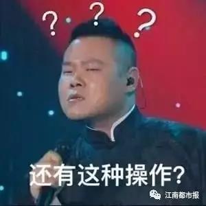 这到底是怎么回事儿?