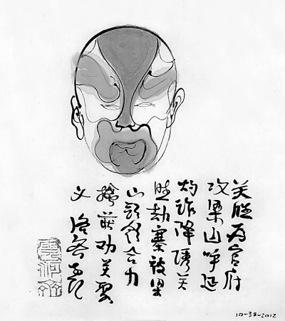 W020170704360575196329 W020170704360575196329