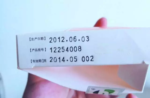 你辛辛苦苦从海外代购来的神奇减肥药 或产自昆明