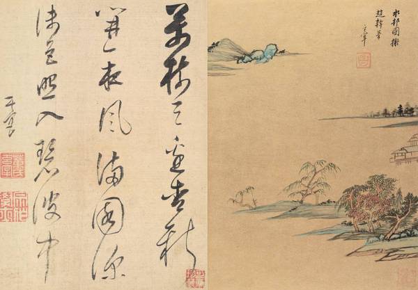 《山水图诗册八开》水村图拟赵幹笔