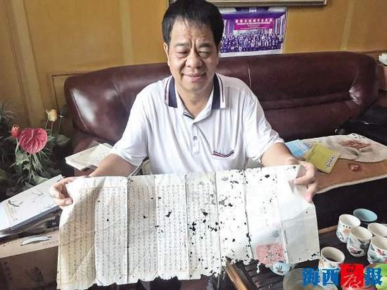 厦门市民收藏多份清朝科举试卷 还有作弊小抄