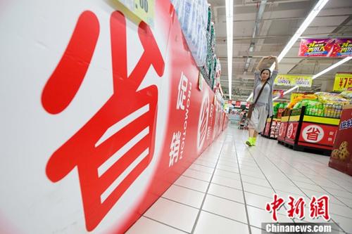 资料图：6月9日，山西太原，民众在超市选购生活用品。 <a target='_blank' href='http://www.chinanews.com/'>中新社</a>记者 张云 摄
