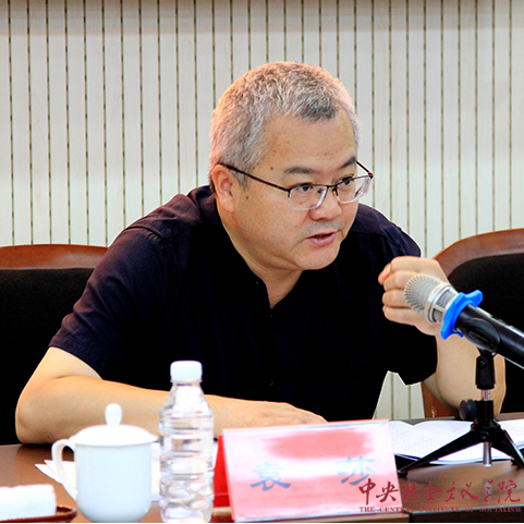 中央社院党组成员、副院长袁莎在开班式上讲话