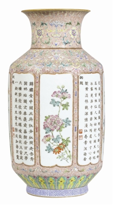 清乾隆粉彩开光题御制诗花卉纹撇口瓶，香港苏富比拍品，成交价1933.4万元