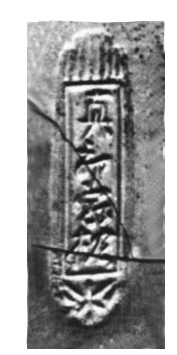 北宋吉州窑绿釉蕉叶纹枕4 北宋吉州窑绿釉蕉叶纹枕4