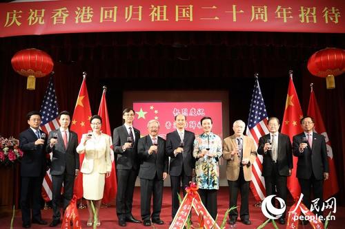 中国侨网当地时间6月28日晚，中国驻旧金山总领馆举行庆祝香港回归二十周年招待会。中国驻旧金山总领事罗林泉（右五）、美国旧金山市长李孟贤（左五）、中国香港特别行政区驻旧金山经济贸易办事处处长蒋志豪（左四）等出席了招待会。（汪俊 摄）