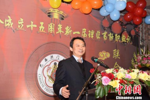 中国驻圣保罗副总领事傅长华致辞。　莫成雄 摄